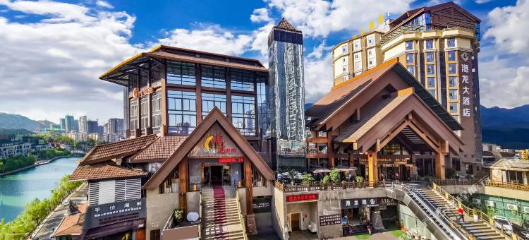 都匀港龙大酒店(都匀石板古街店)图片