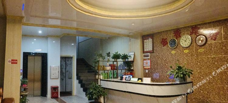 紫金金香宾馆图片