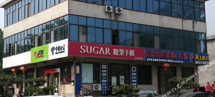 费县客来聚宾馆图片