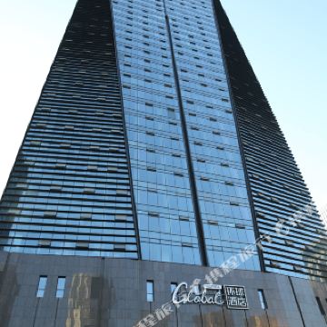 义乌环球酒店 新开业 1175 起