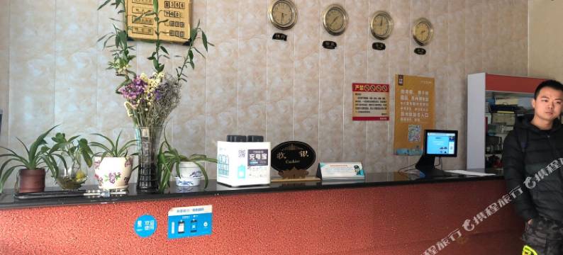 园园商务宾馆(苏州山塘街留园店)图片