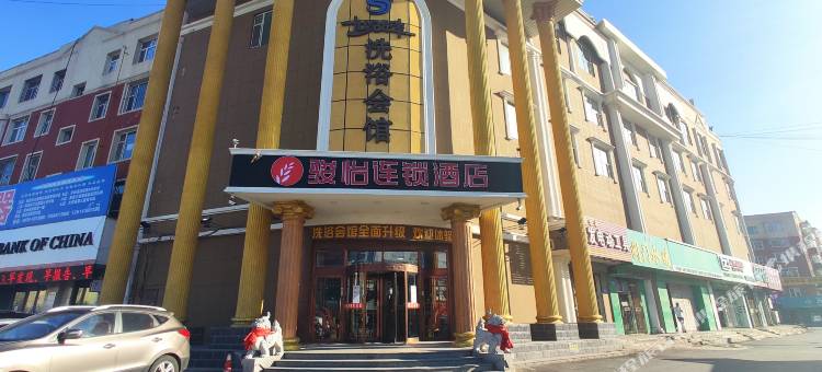 骏怡连锁酒店(松原宁江区飞宇超市店)图片
