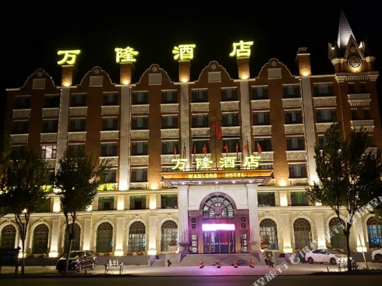 白城万隆酒店(白城师范学院店)