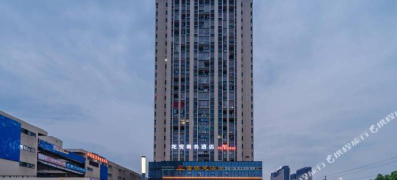 合肥龙悦商务酒店(京商国际商贸城店)图片