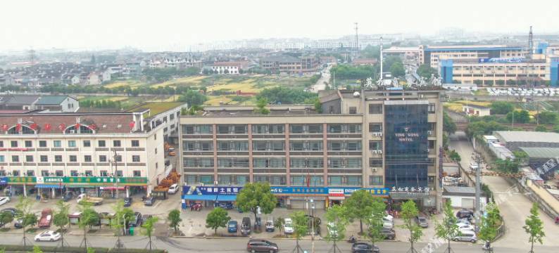 绍兴英松商务宾馆图片