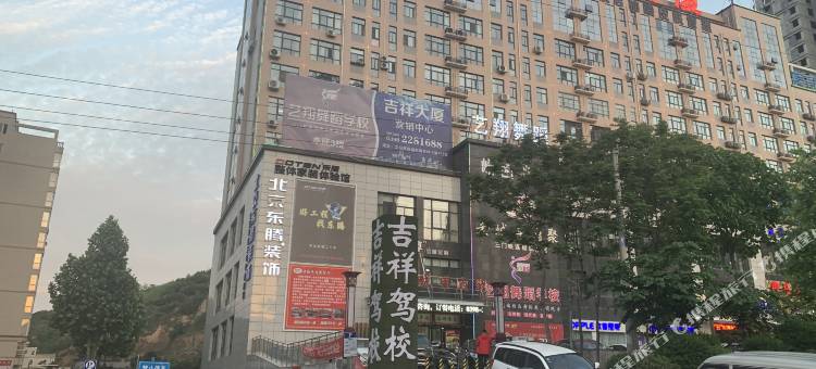 辰瑞电竞公寓(三门峡吉祥大厦店)图片