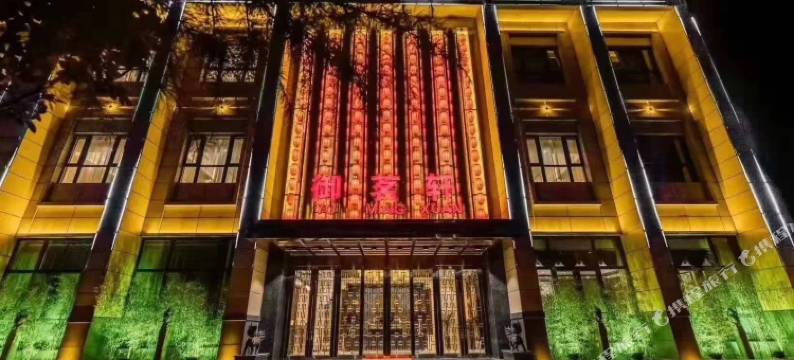 蒲城君颐豪庭酒店图片