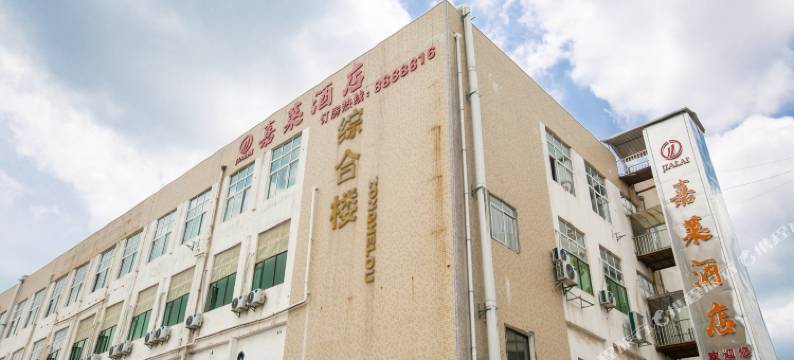 赣州嘉莱酒店图片