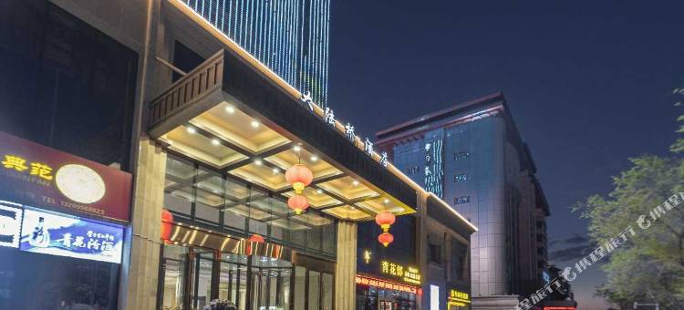 乌鲁木齐大陆桥酒店图片