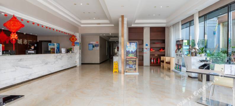 安顺城市酒店图片