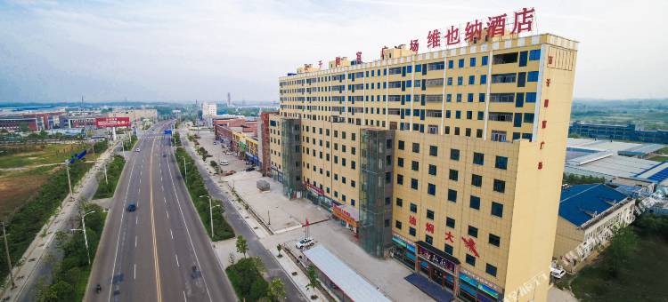 维也纳3好酒店(红安开发区店)图片
