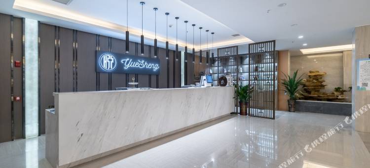 华朗·悦笙酒店(宿迁中央商场店)图片