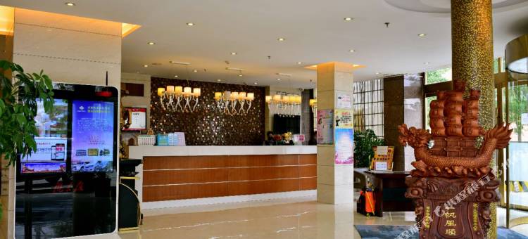 庆阳众德酒店图片