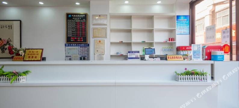 文怡苑商务宾馆(青岛火车站栈桥店)图片