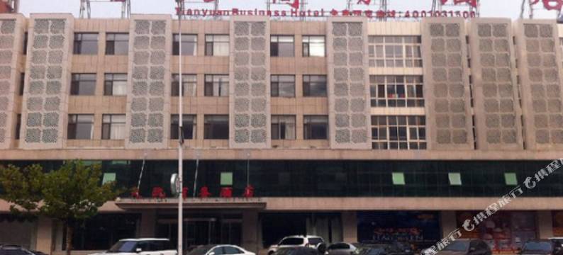 天沅商务酒店(遵化燕山店)图片