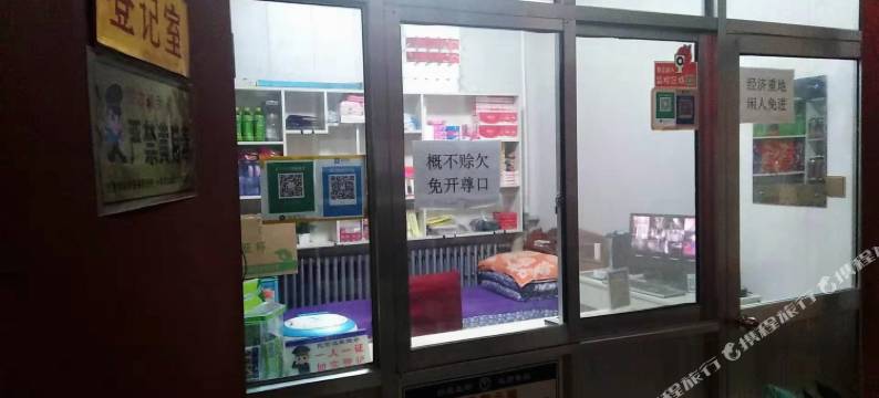 中宁瑞园春住宿图片