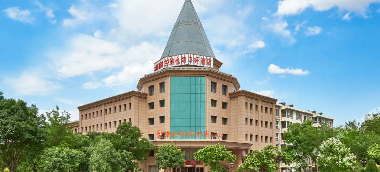 维也纳3好酒店(银川贺兰店)图片