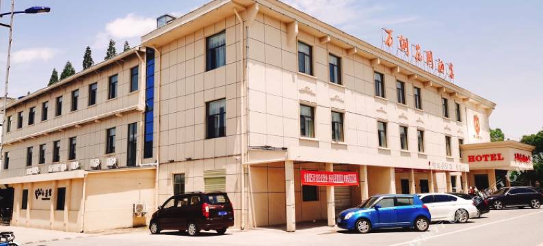 荆州万俐花园酒店图片