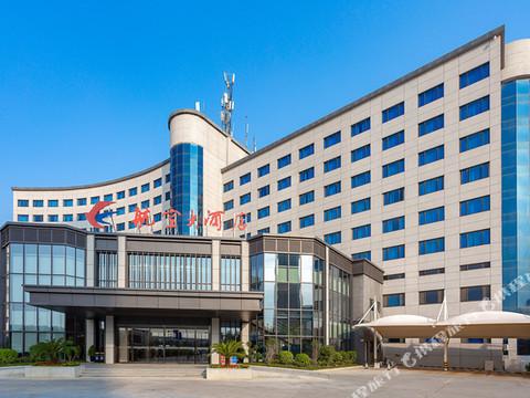 西安航空大酒店(西安咸阳国际机场店)