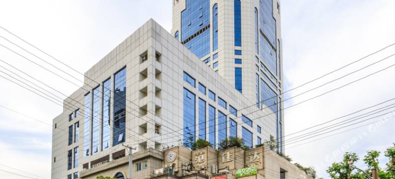海友酒店(上海外滩延安东路店)图片