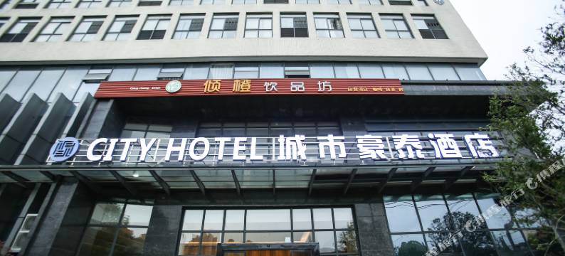 城市豪泰酒店(荆州开发区奥体中心店)图片