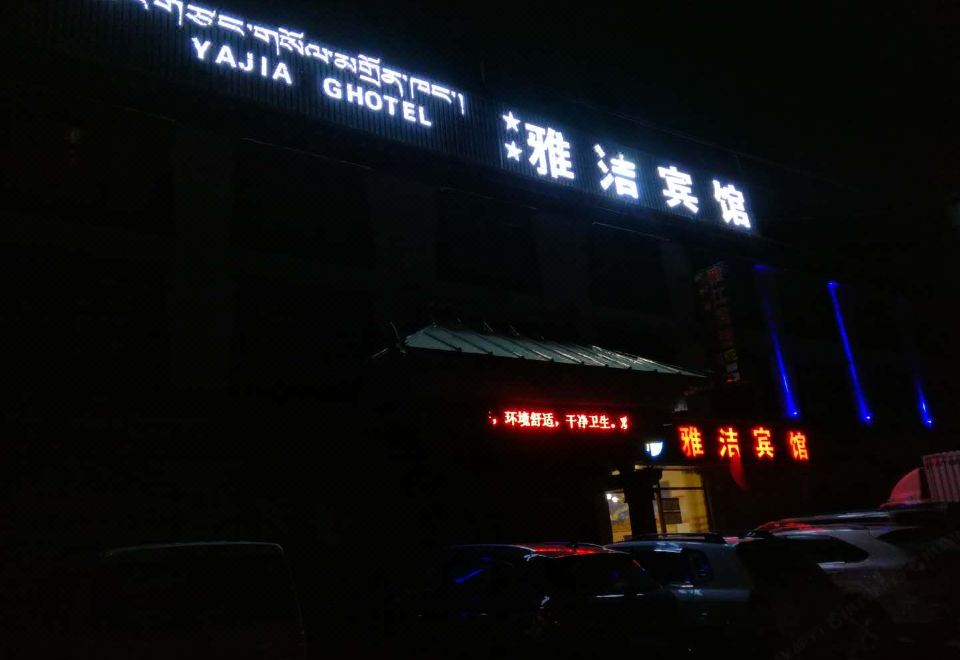 酒店外观