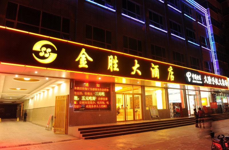南宁文泽酒店图片