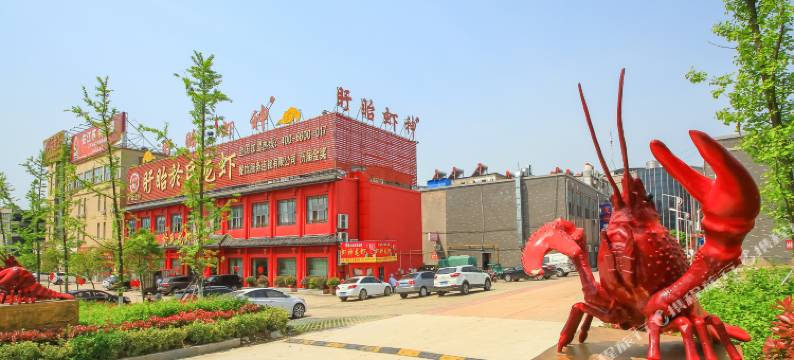 盱眙富轩宾馆图片