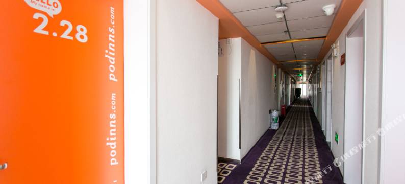 布丁酒店(北京首都机场新国展店)图片