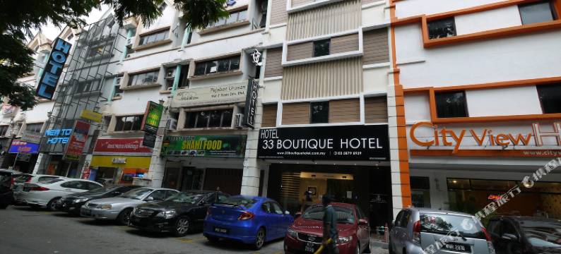 33精品酒店(33 Boutique Hotel Bandar Sunway)图片