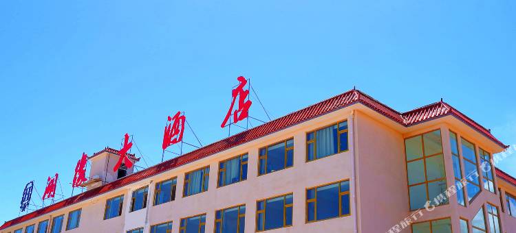 青海湖湖缘大酒店图片