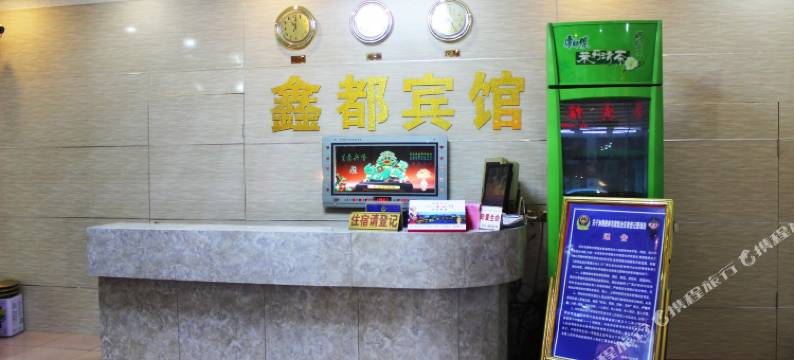 灵川鑫都宾馆图片