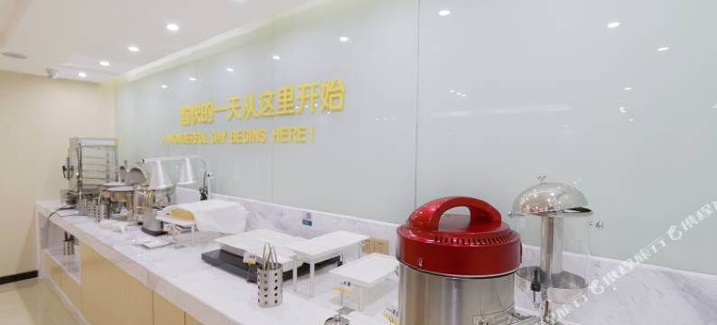 安顺城市酒店图片