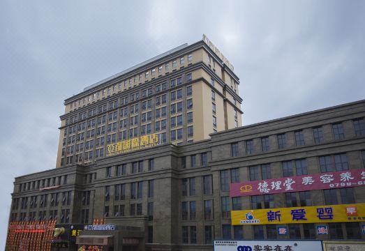 Yadu International Hotel Hotel Overview