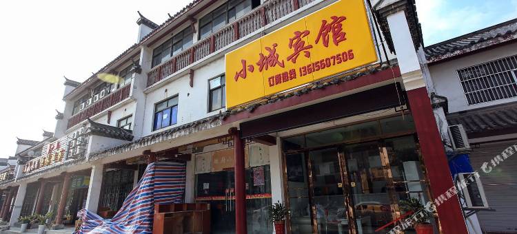合肥小城宾馆(磨店大学城店)图片