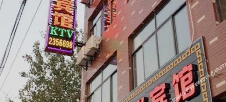 来安万豪时尚宾馆图片