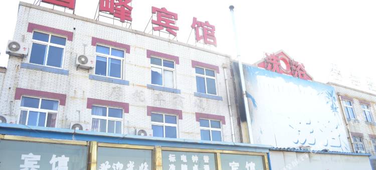 青岛雪峰宾馆图片