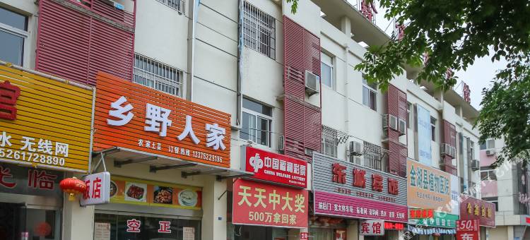 金湖祥和宾馆图片