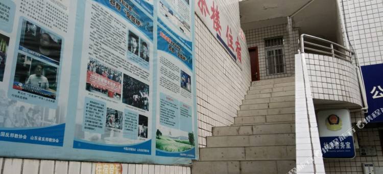 威远南成商务宾馆图片