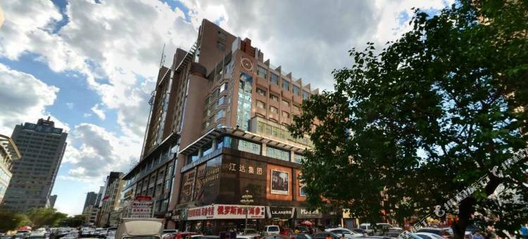 大福源酒店(牡丹江步行街店)图片