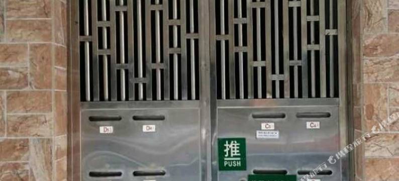 澳门之家图片