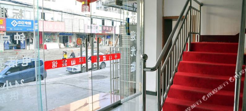 马鞍山平山宾馆图片