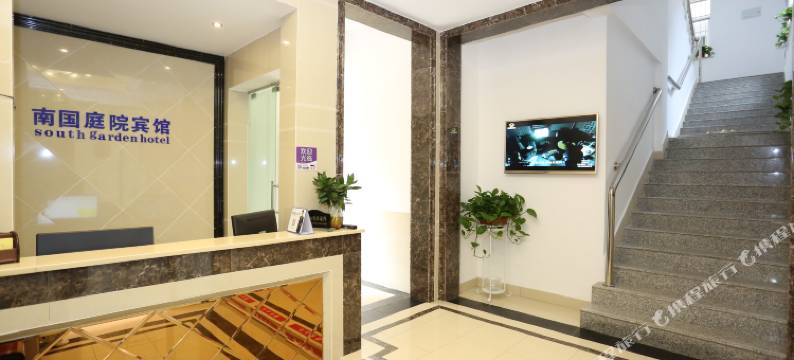 长沙南国庭院宾馆图片