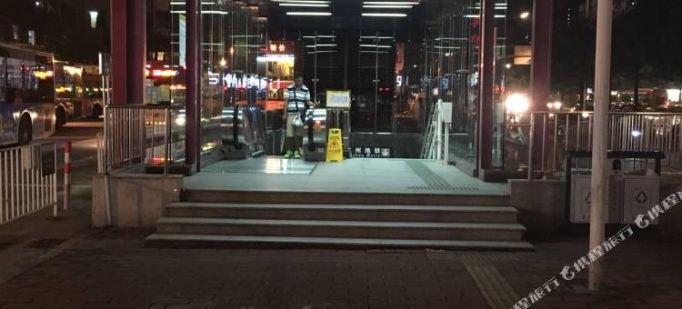 七橙酒店(广州宝岗大道地铁站店)图片