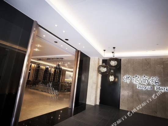 御宿商旅(高雄明華館)