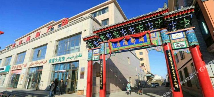 巴里坤瑞都酒店图片