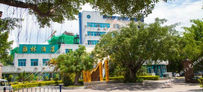 景谷雁林酒店图片