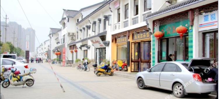 都市118(淮安北门吴承恩故居店)图片