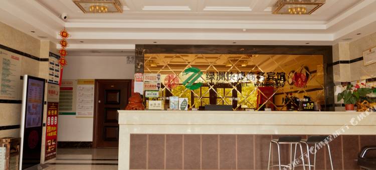 绿洲商务宾馆(东营钻井店)图片