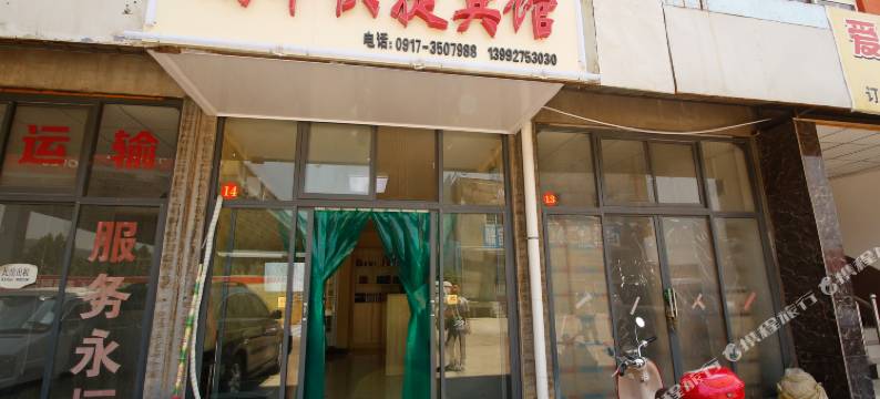 宝鸡瑞丰快捷宾馆图片